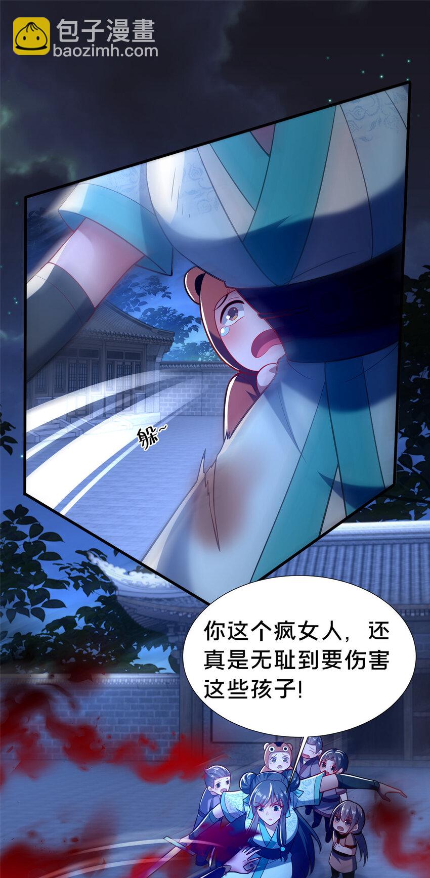 26 谁说木刀捅不死人(1/2)-第27话