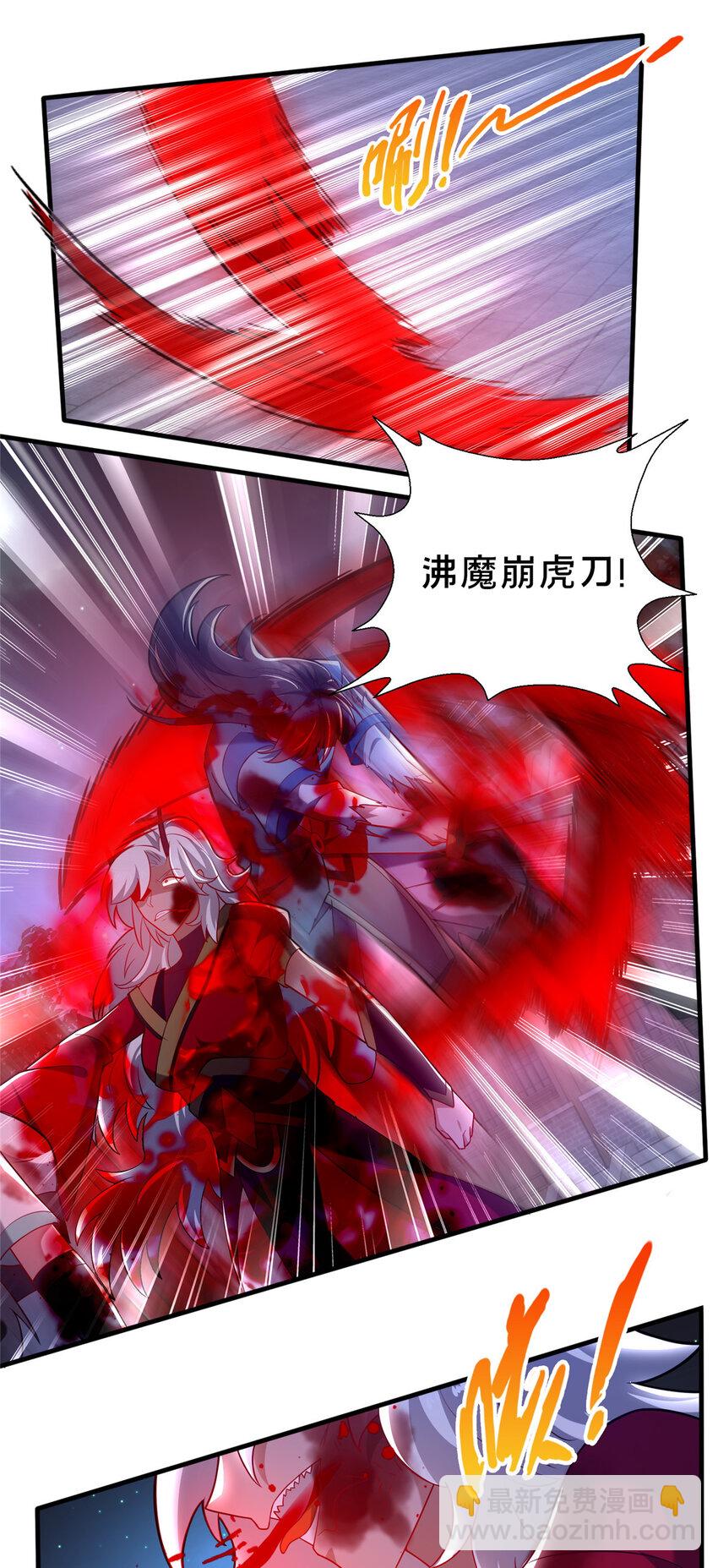 26 谁说木刀捅不死人(1/2)-第27话