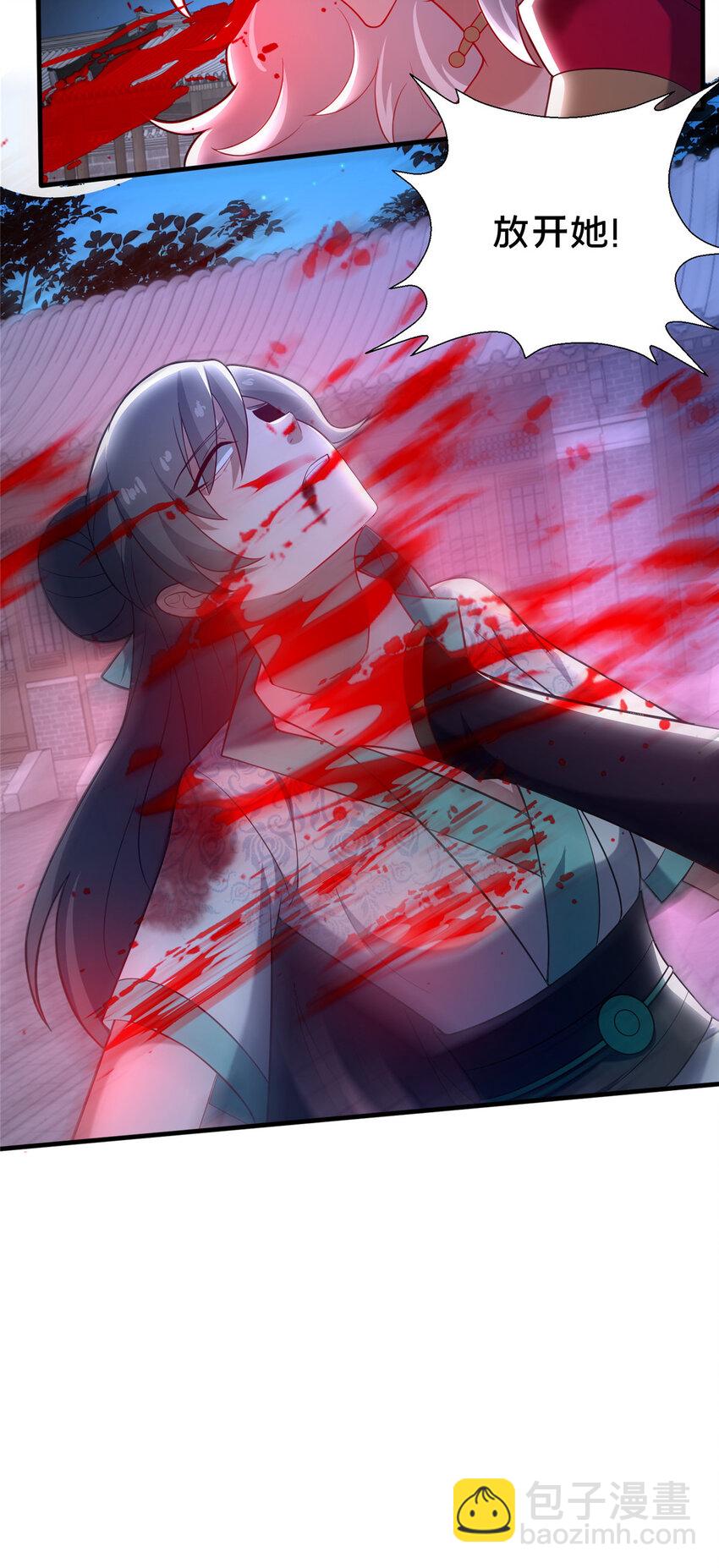 26 谁说木刀捅不死人(1/2)-第27话