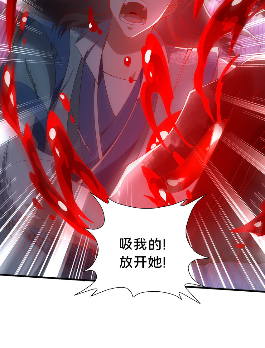 26 谁说木刀捅不死人(1/2)-第27话