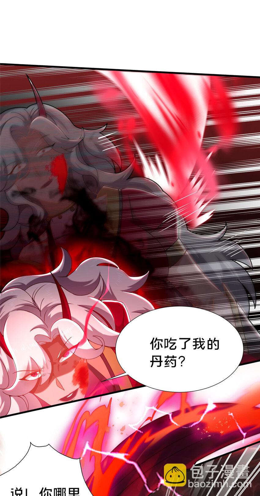 26 谁说木刀捅不死人(1/2)-第27话