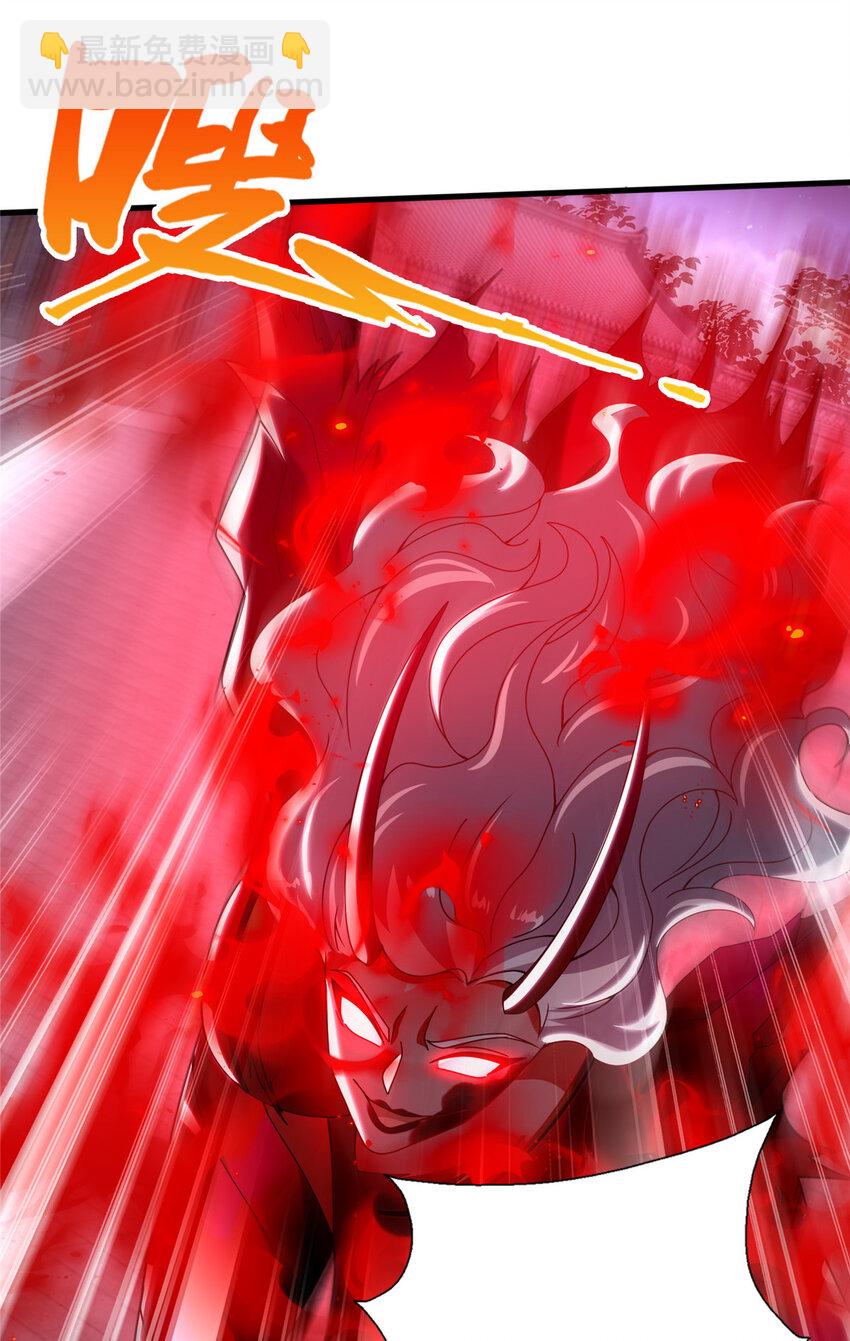 26 谁说木刀捅不死人(1/2)-第27话