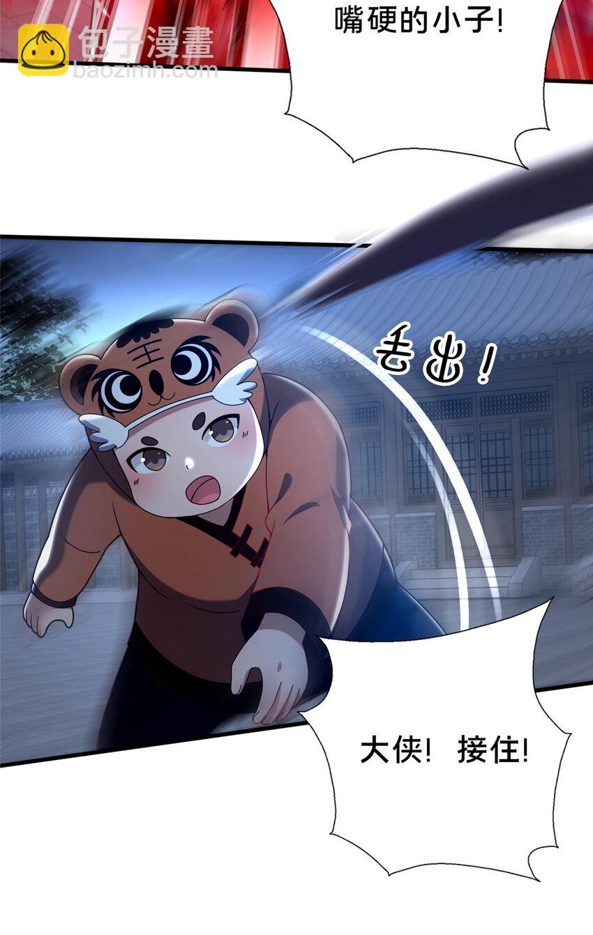 26 谁说木刀捅不死人(1/2)-第27话