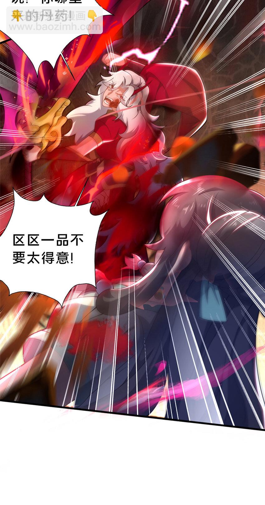 26 谁说木刀捅不死人(1/2)-第27话