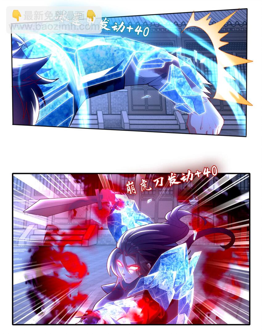 26 谁说木刀捅不死人(1/2)-第27话