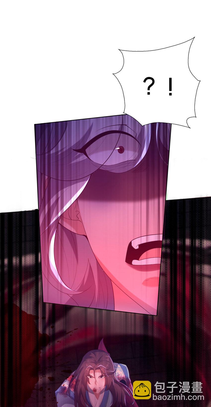 26 谁说木刀捅不死人(1/2)-第27话