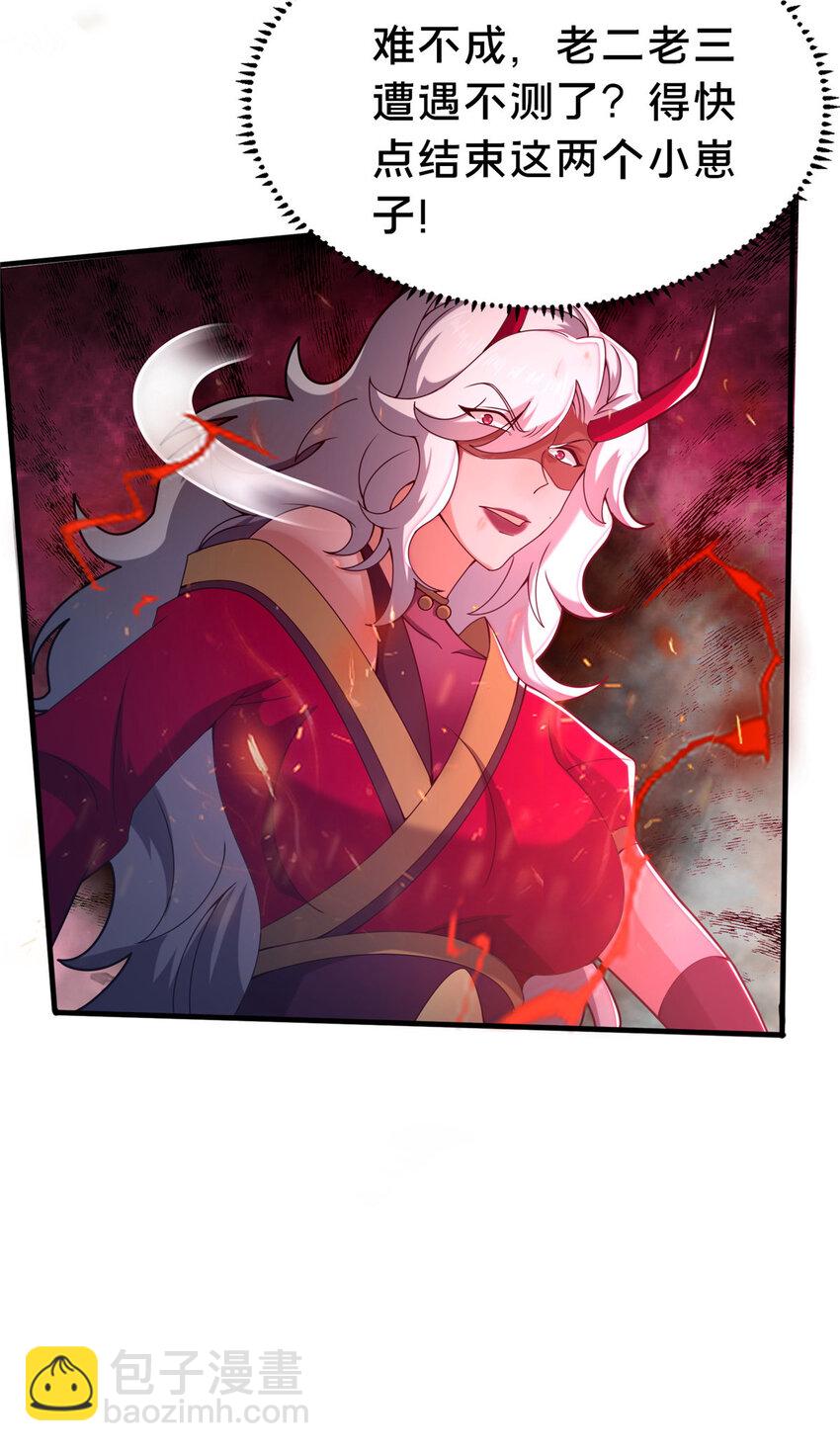 26 谁说木刀捅不死人(1/2)-第27话