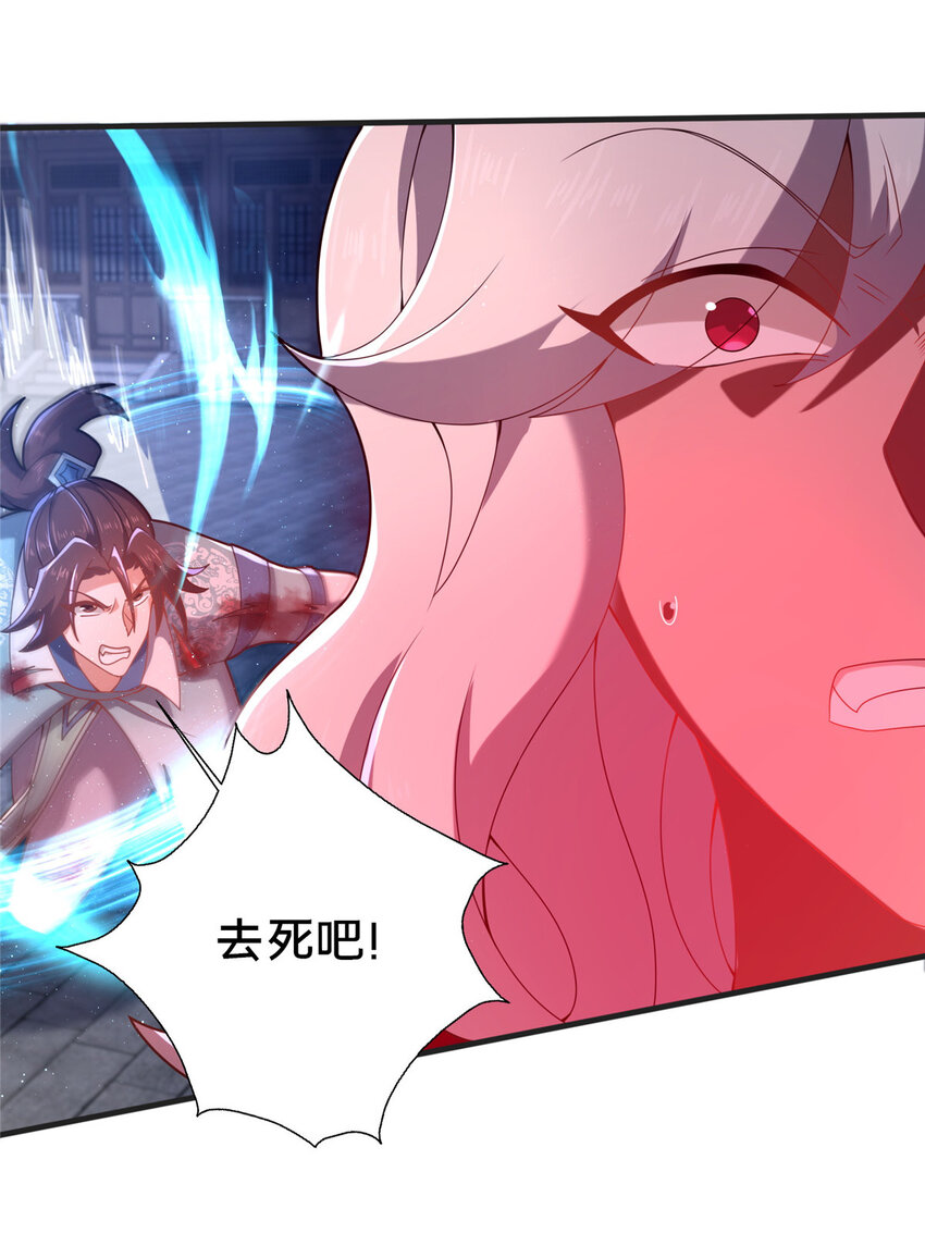 26 谁说木刀捅不死人(1/2)-第27话