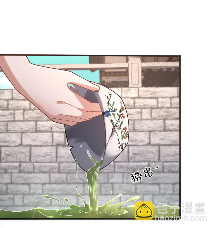 28 拿不稳碗的神医(1/2)-第29话