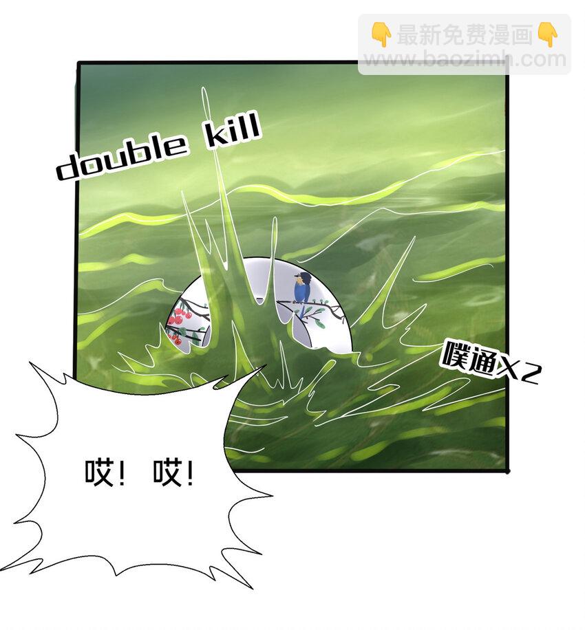 28 拿不稳碗的神医(1/2)-第29话