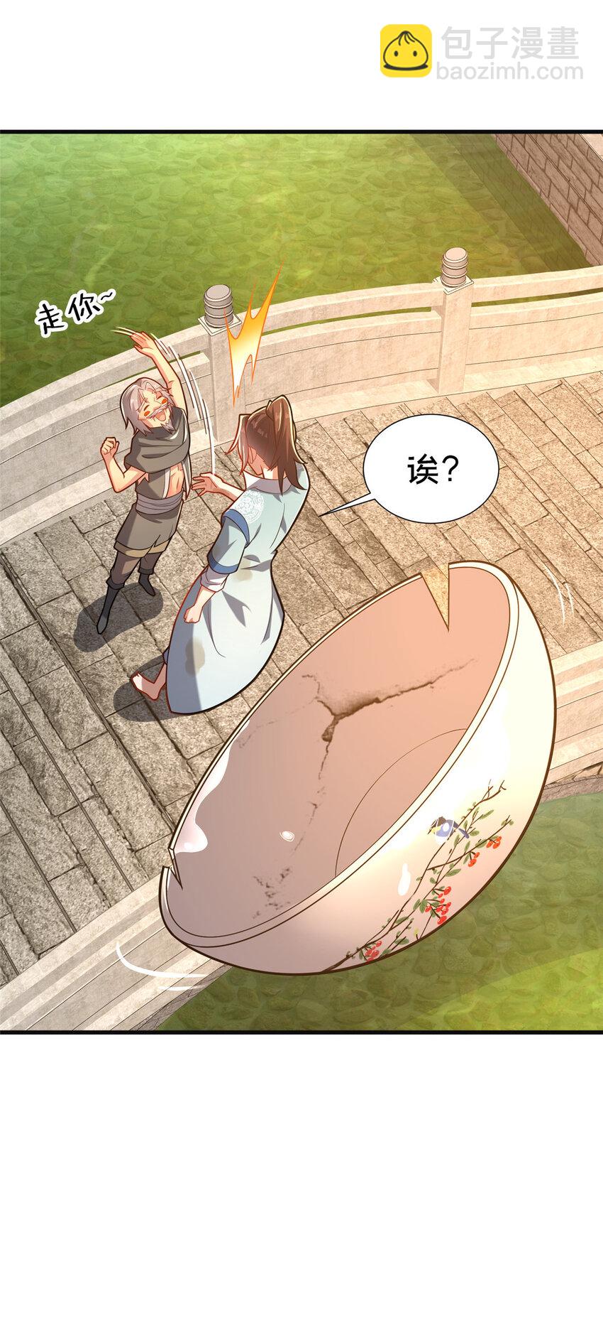 28 拿不稳碗的神医(1/2)-第29话