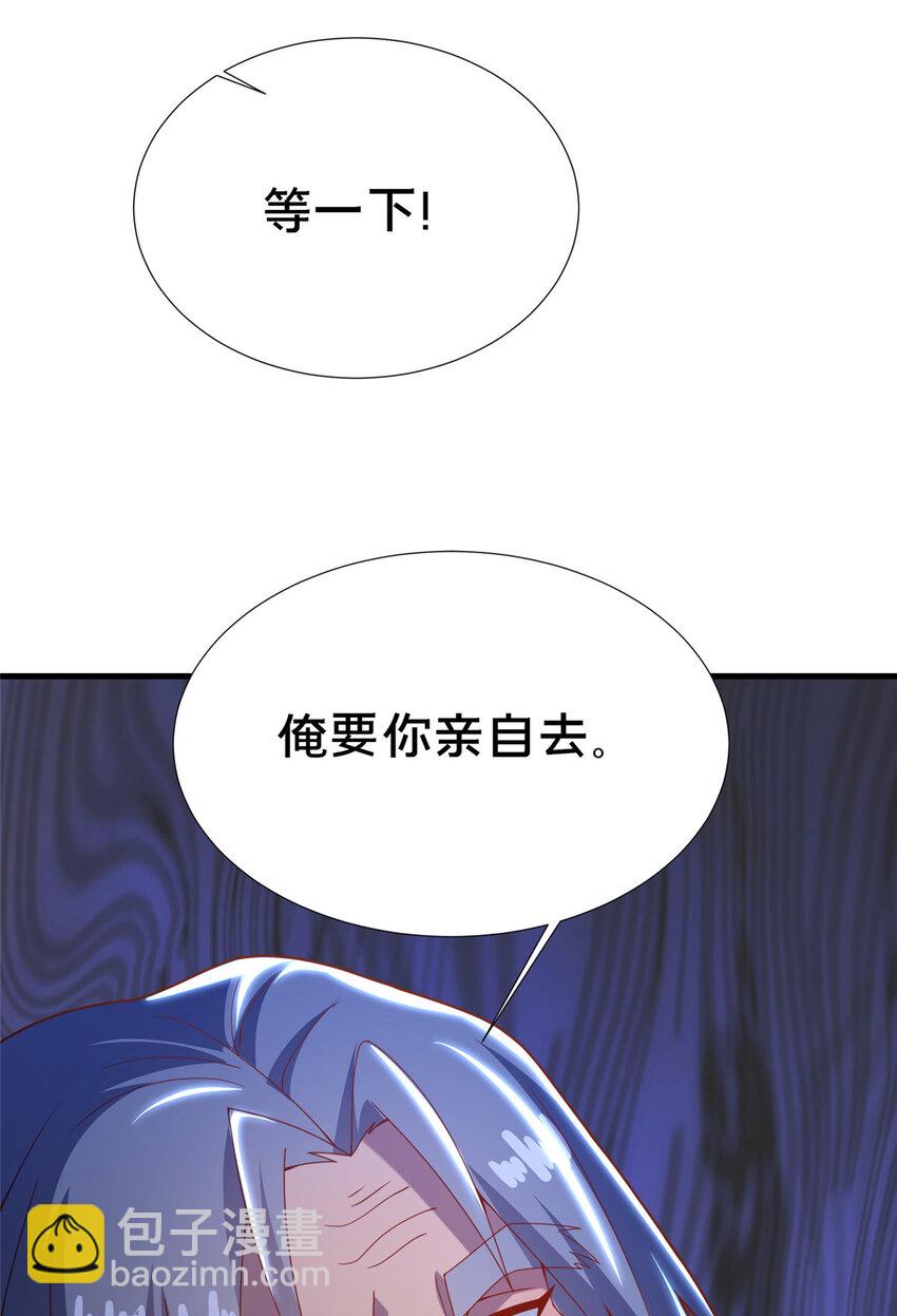 28 拿不稳碗的神医(1/2)-第29话