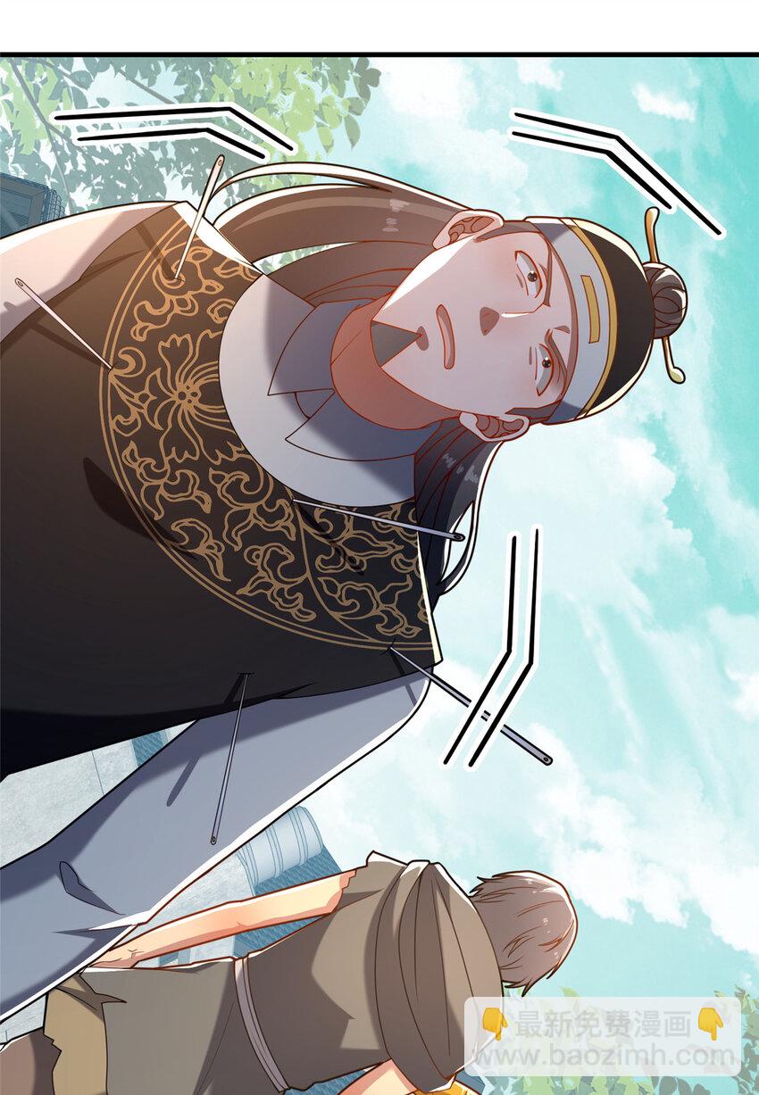 28 拿不稳碗的神医(1/2)-第29话