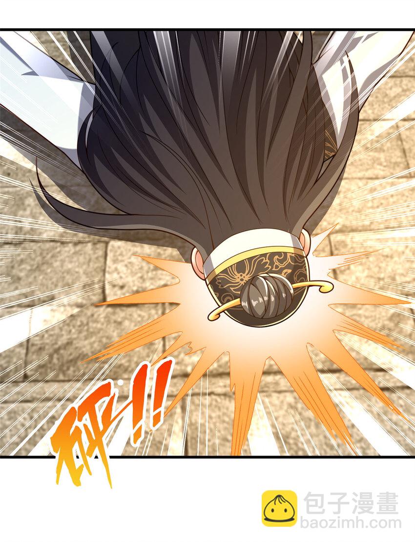 28 拿不稳碗的神医(1/2)-第29话