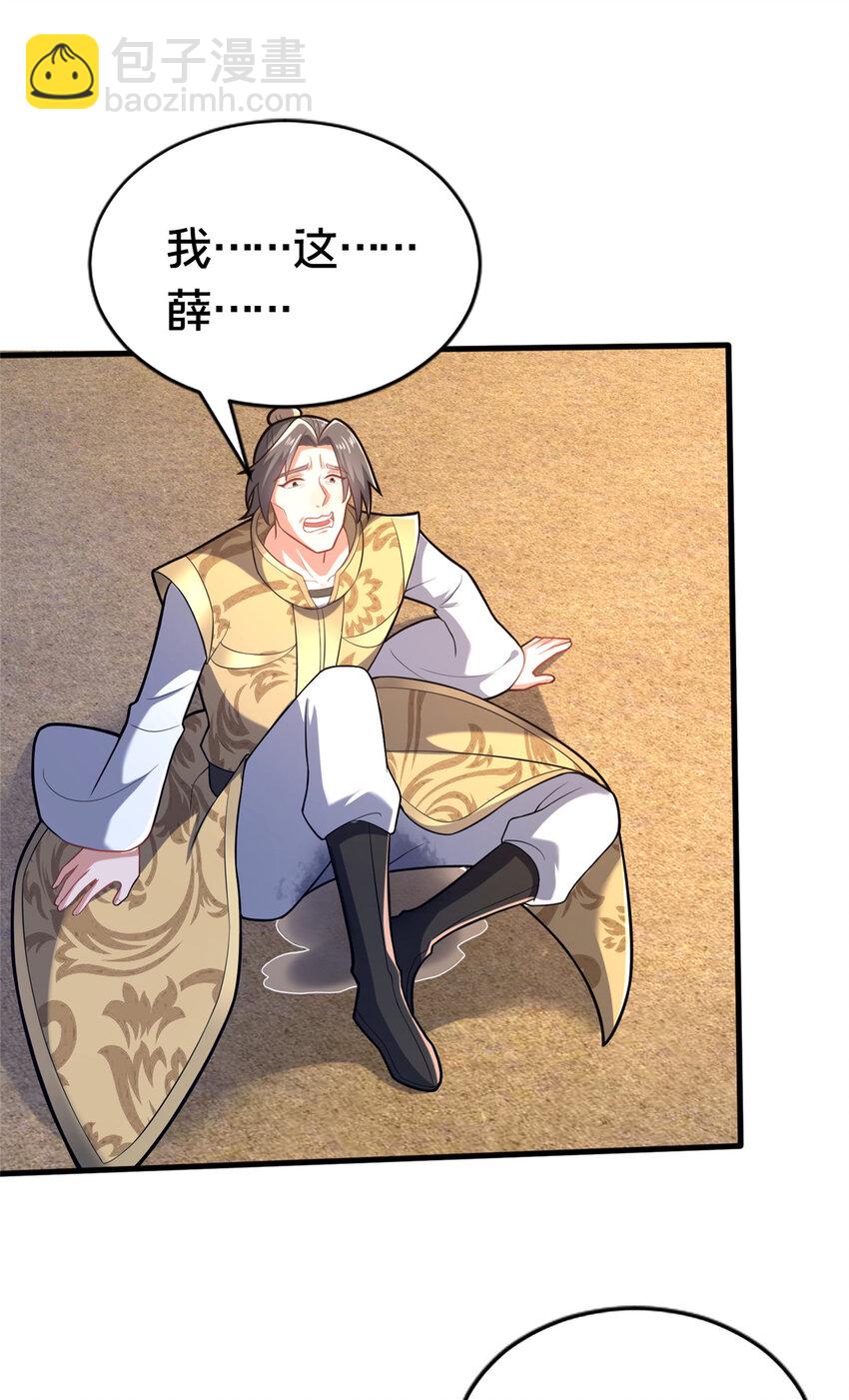 30 恶人自有恶人磨-第31话