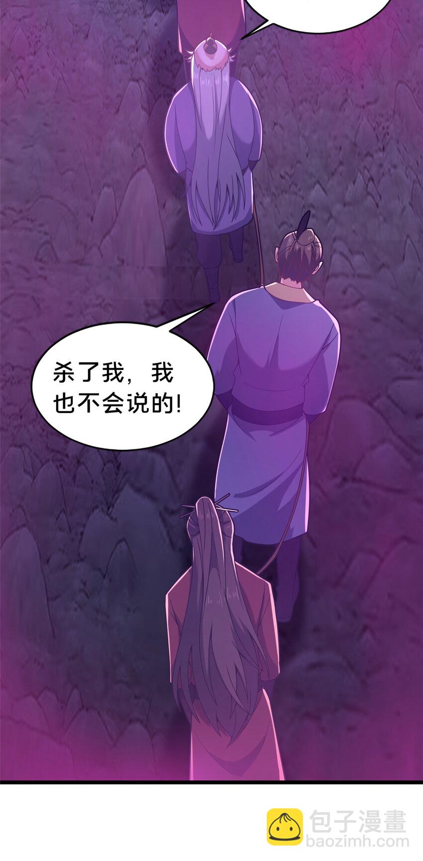 30 恶人自有恶人磨-第31话