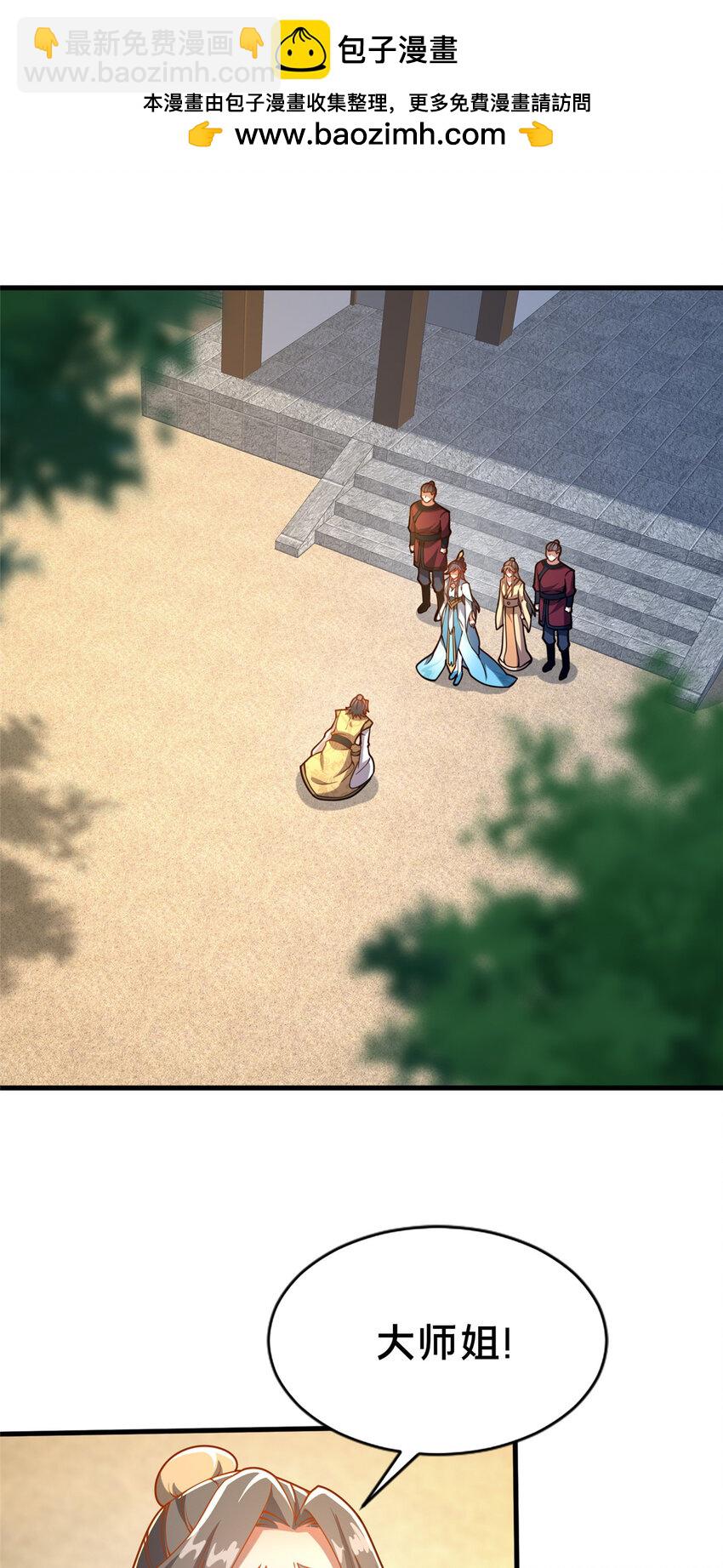 30 恶人自有恶人磨-第31话