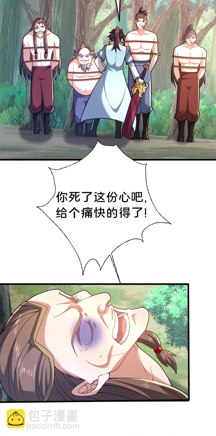 30 恶人自有恶人磨-第31话