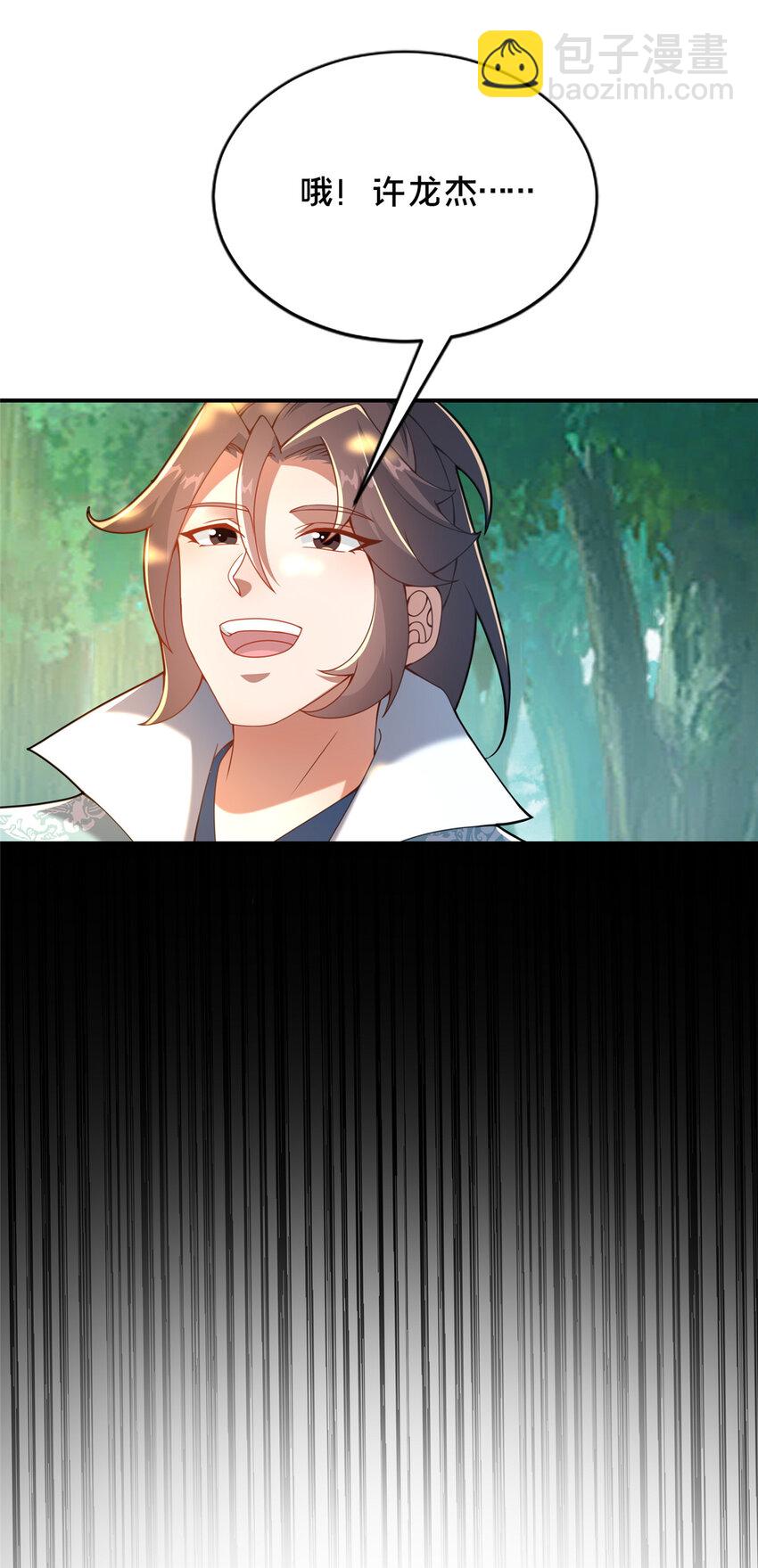 30 恶人自有恶人磨-第31话