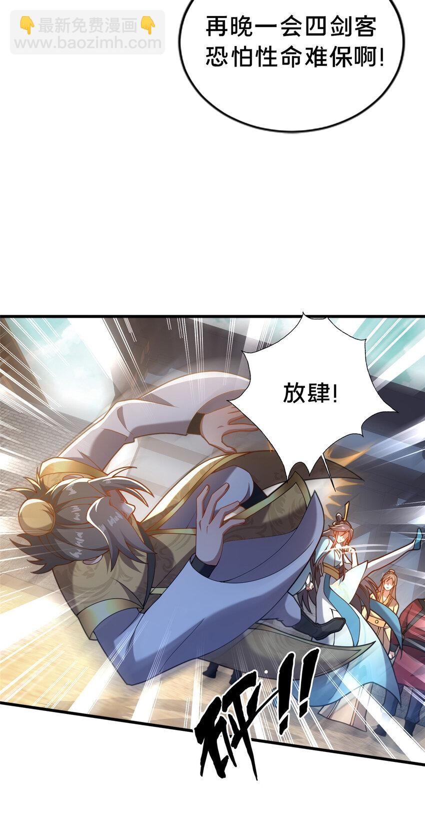 30 恶人自有恶人磨-第31话