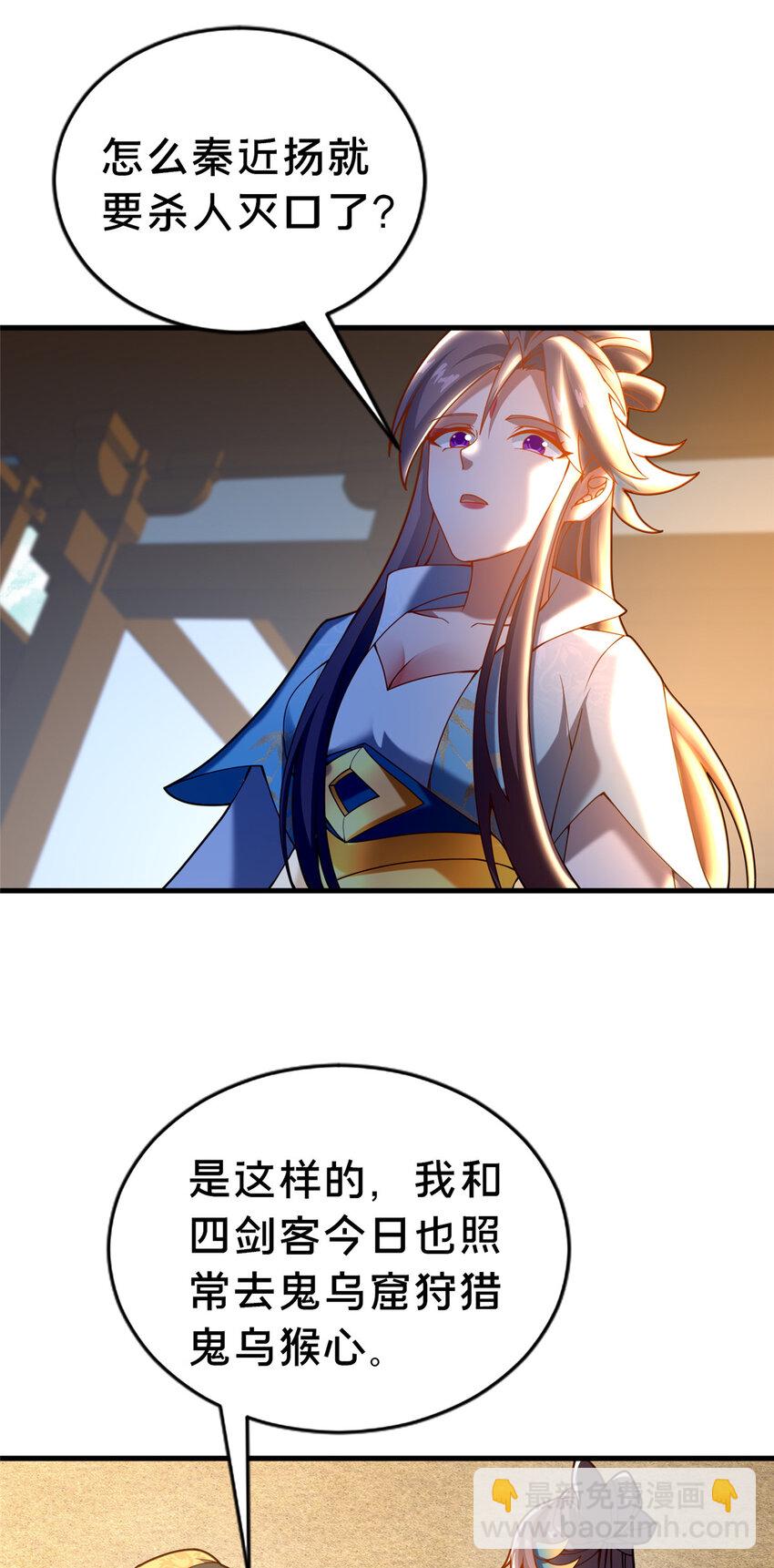 30 恶人自有恶人磨-第31话