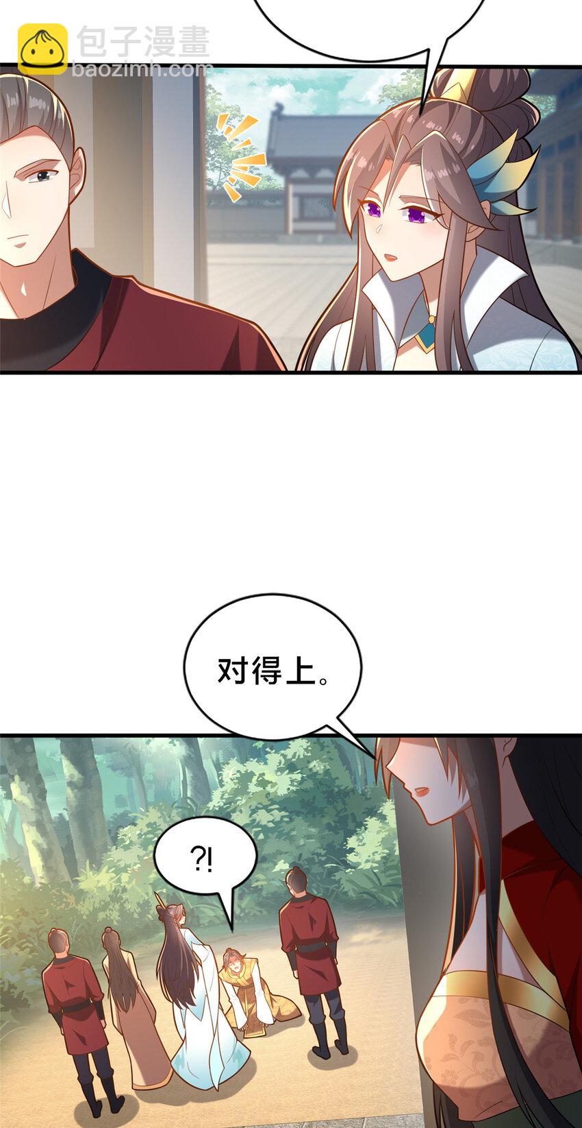 30 恶人自有恶人磨-第31话