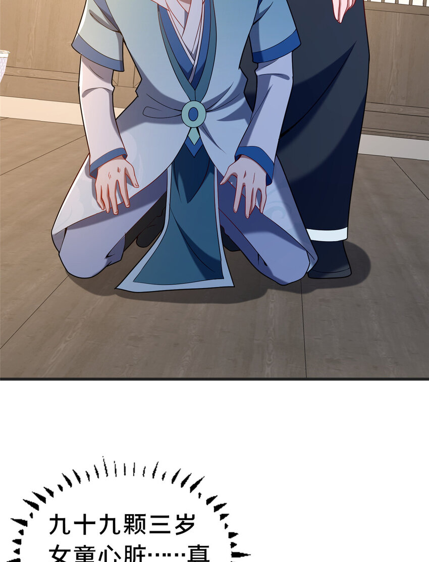 32 神医弟子(1/2)-第33话