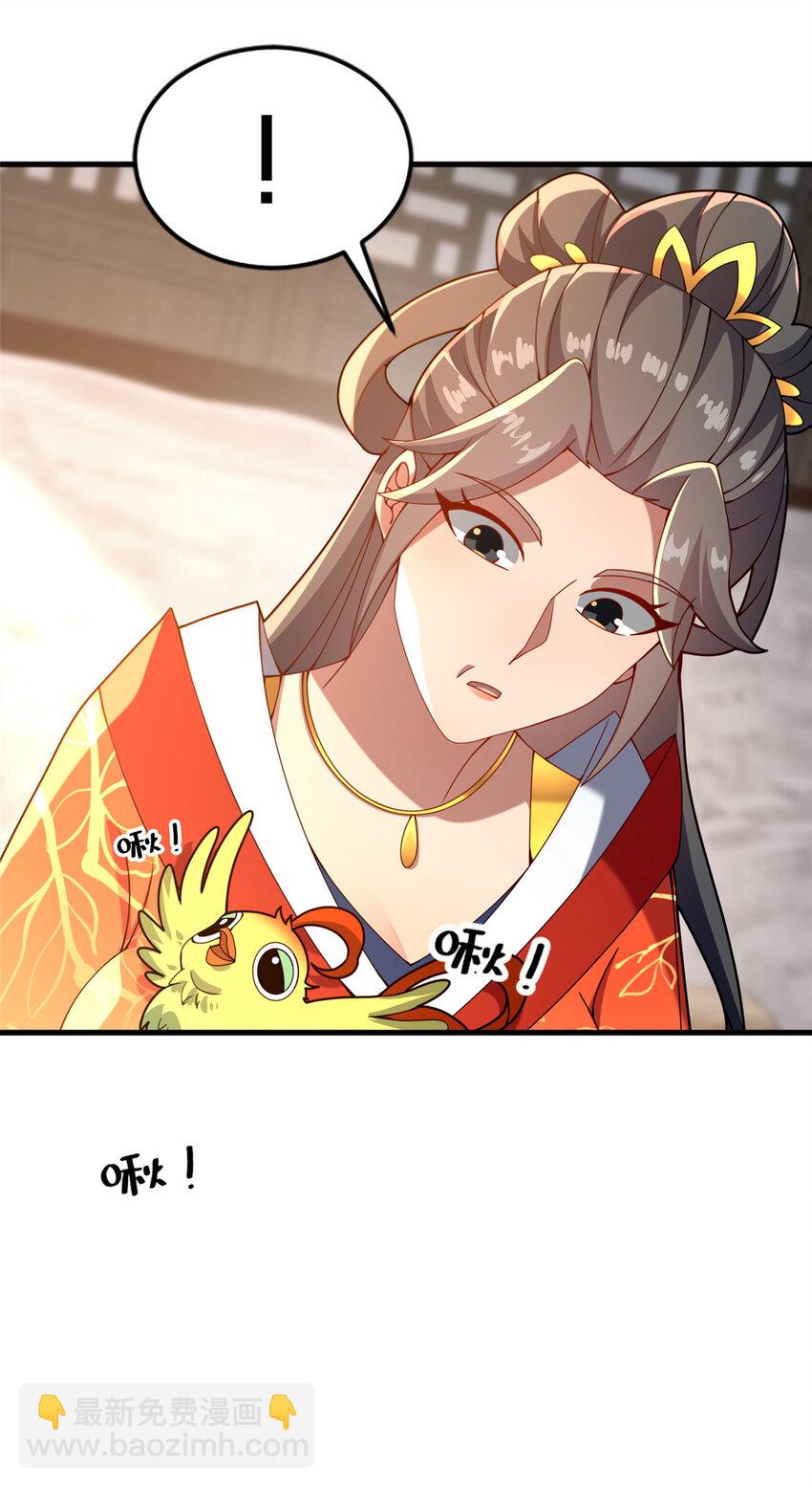 32 神医弟子(1/2)-第33话