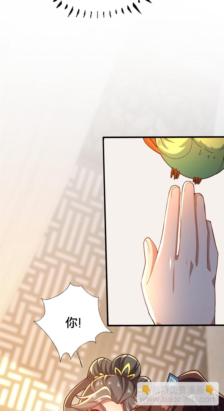 32 神医弟子(1/2)-第33话