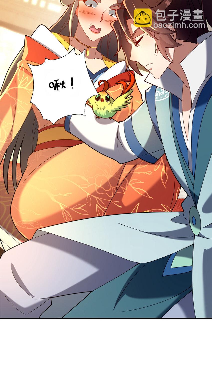 32 神医弟子(1/2)-第33话