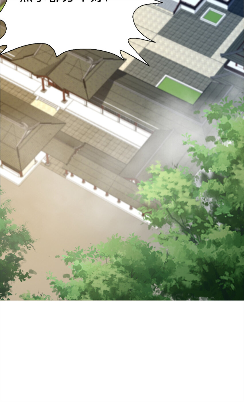 32 神医弟子(1/2)-第33话