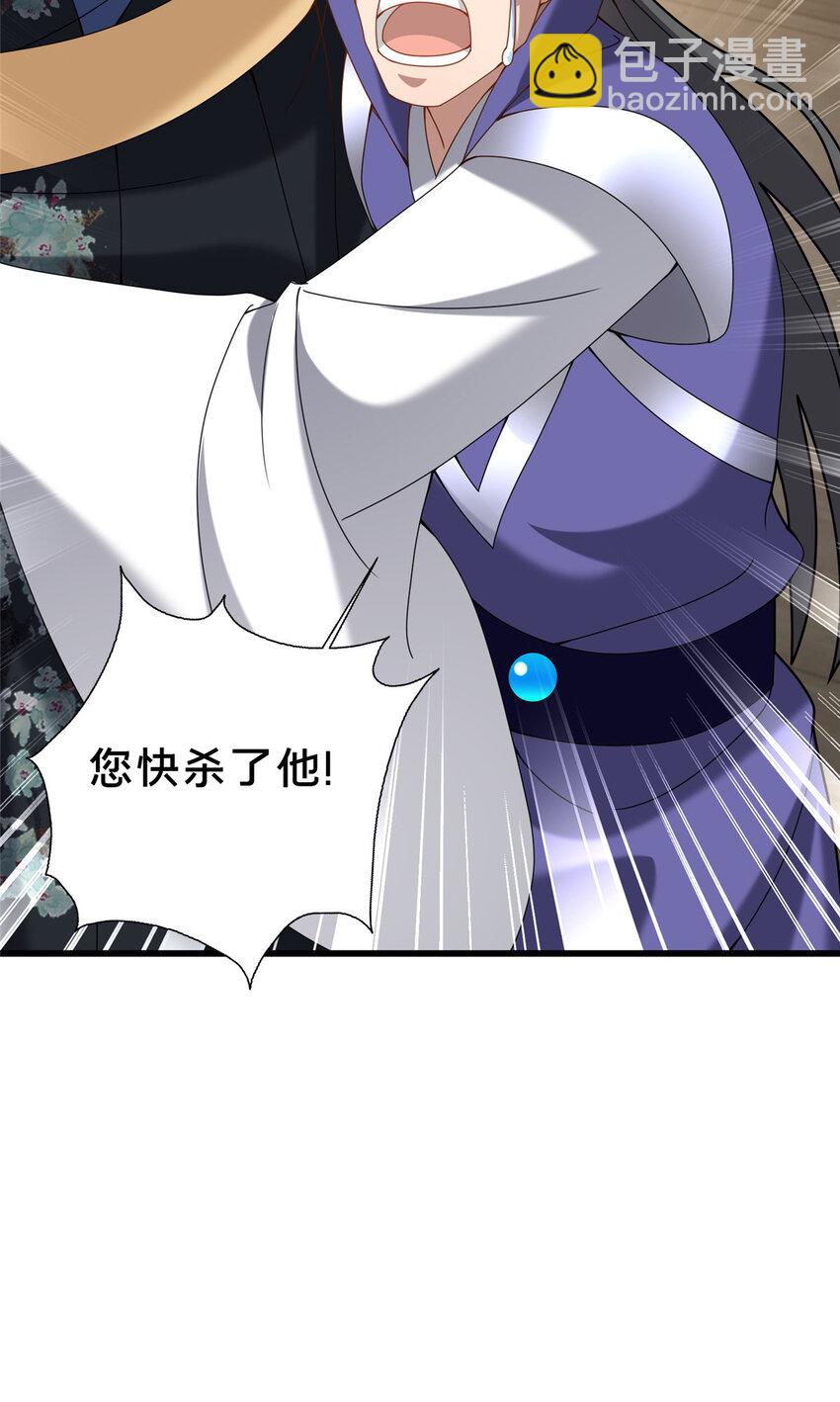 34 滴血认亲(1/2)-第35话