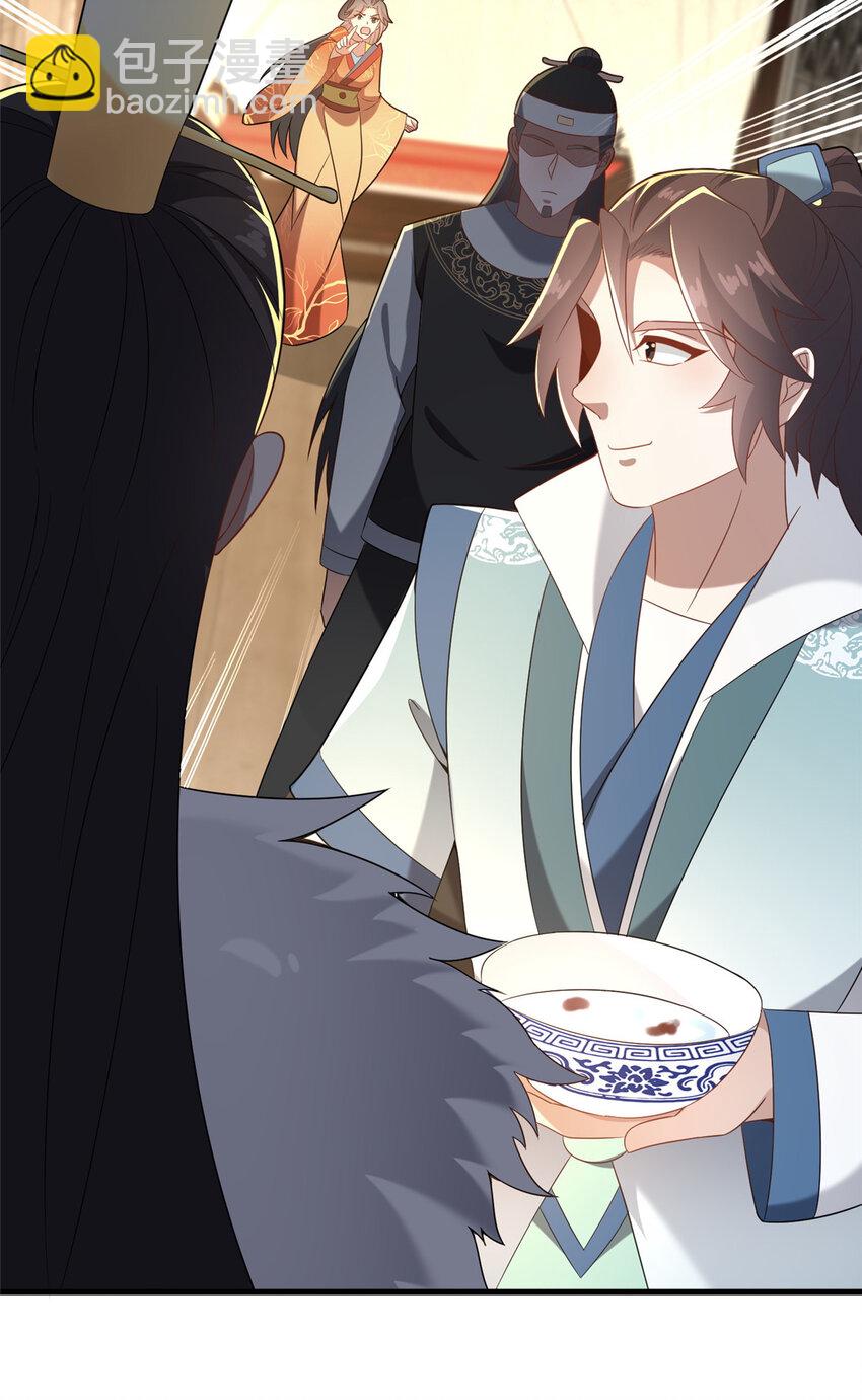 34 滴血认亲(1/2)-第35话