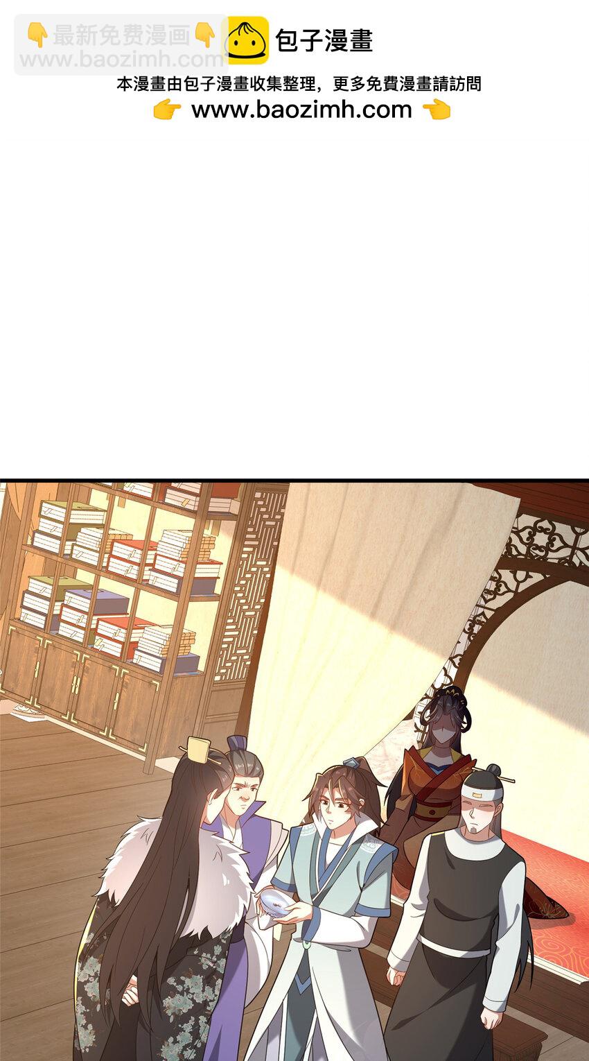 34 滴血认亲(1/2)-第35话