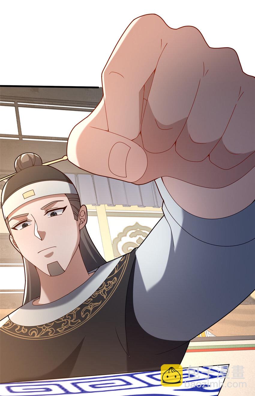 34 滴血认亲(1/2)-第35话