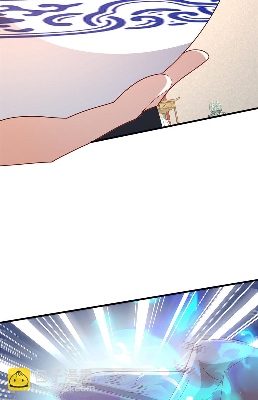 34 滴血认亲(1/2)-第35话