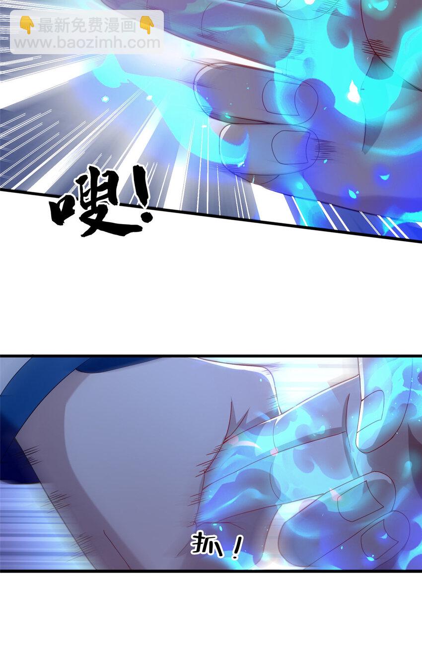 34 滴血认亲(1/2)-第35话