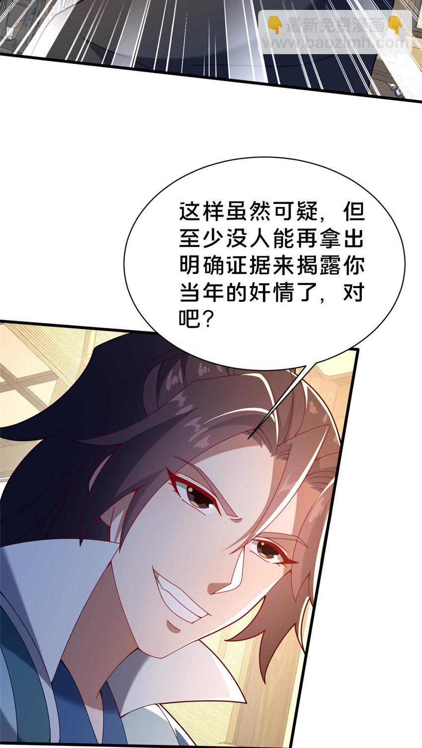 34 滴血认亲(1/2)-第35话