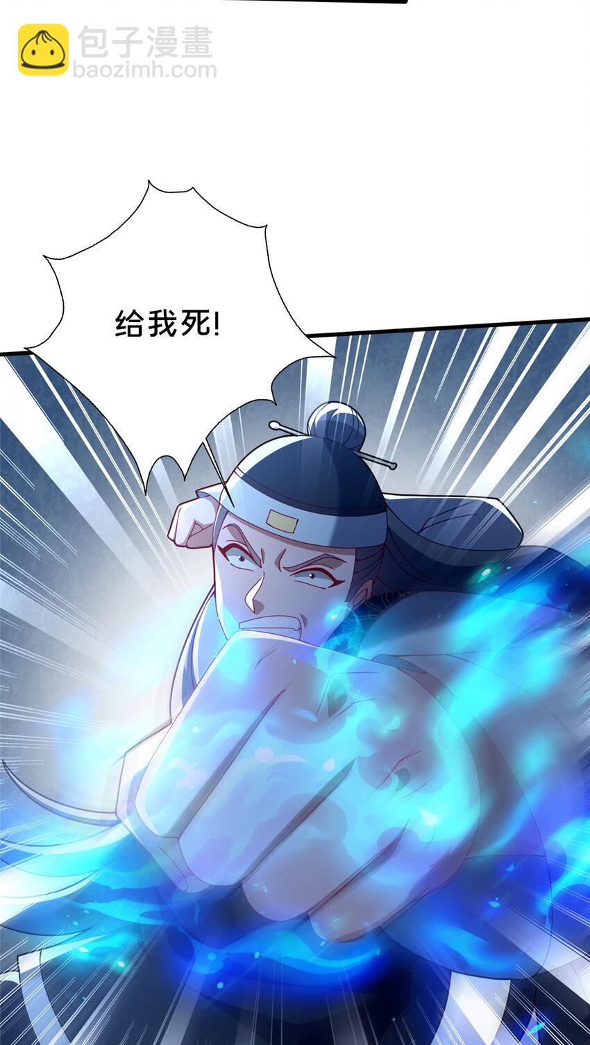 34 滴血认亲(1/2)-第35话