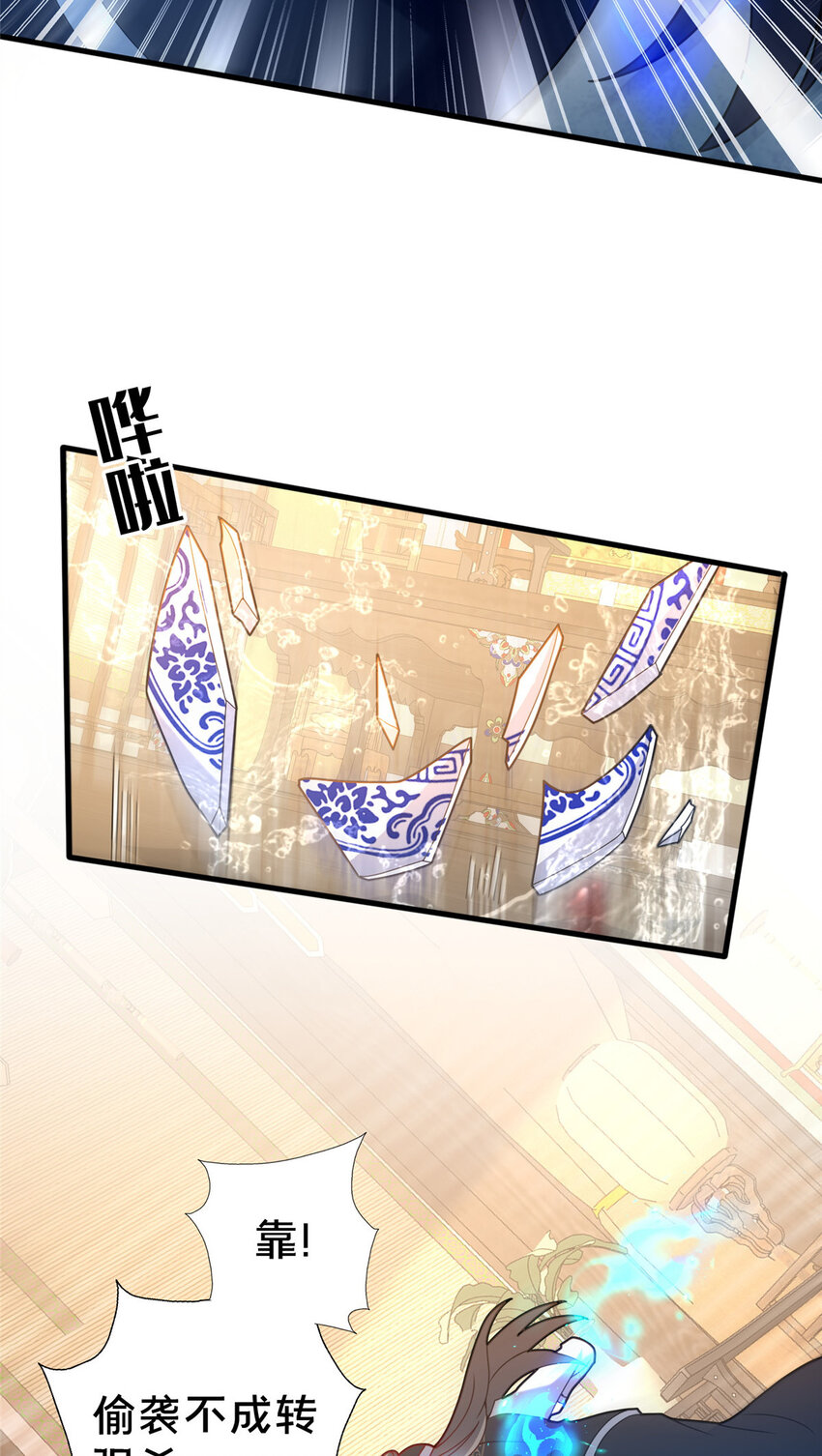 34 滴血认亲(1/2)-第35话