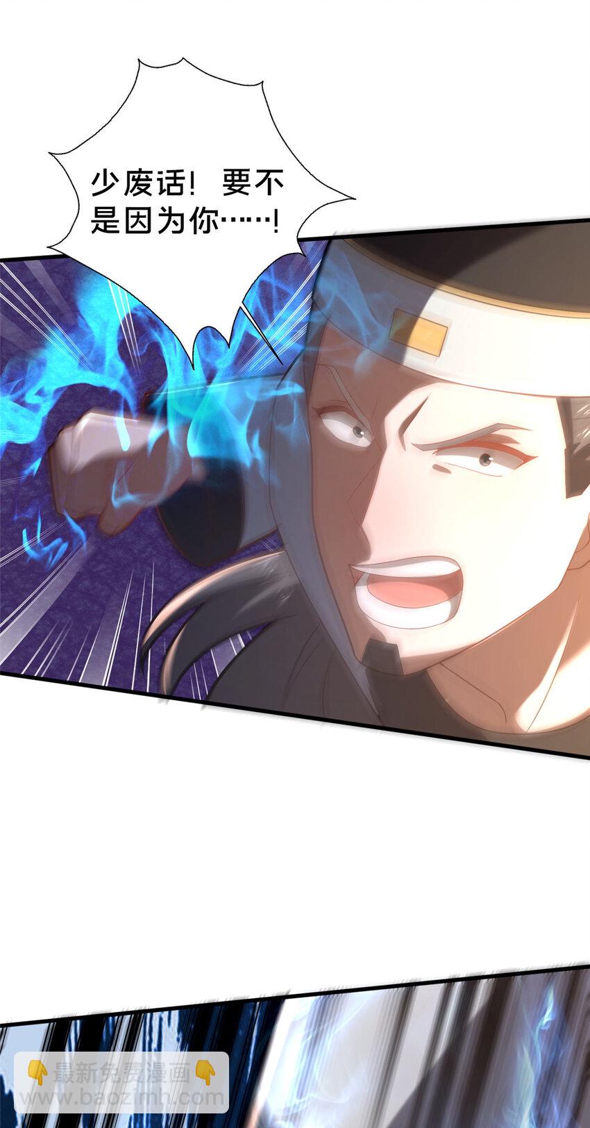 34 滴血认亲(1/2)-第35话