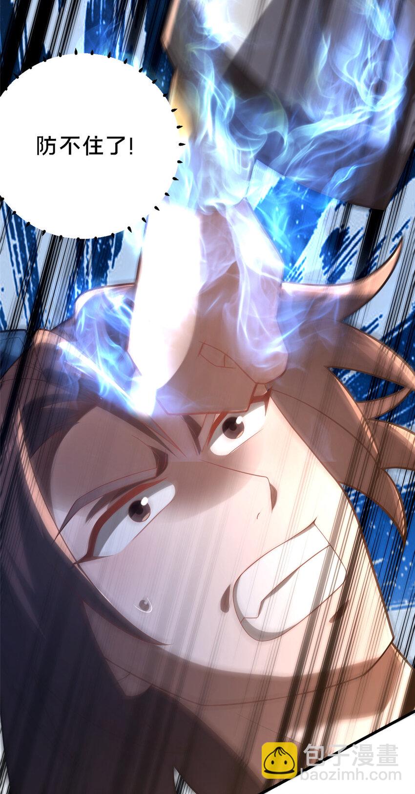 34 滴血认亲(1/2)-第35话