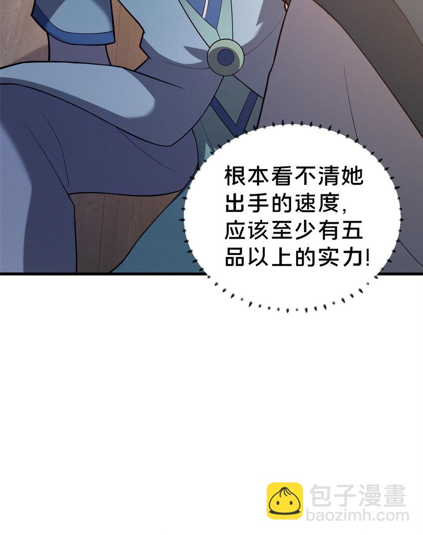 34 滴血认亲(1/2)-第35话