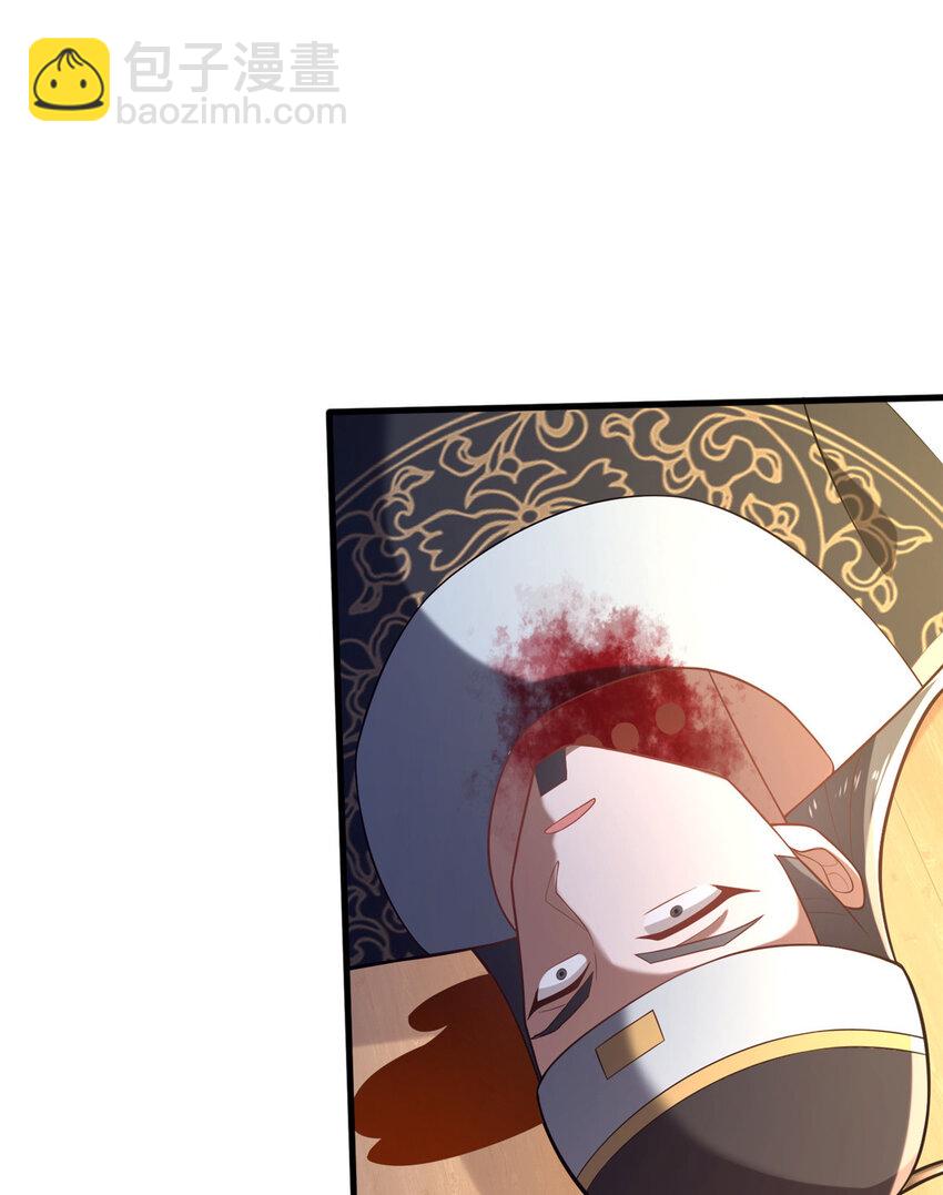 34 滴血认亲(1/2)-第35话