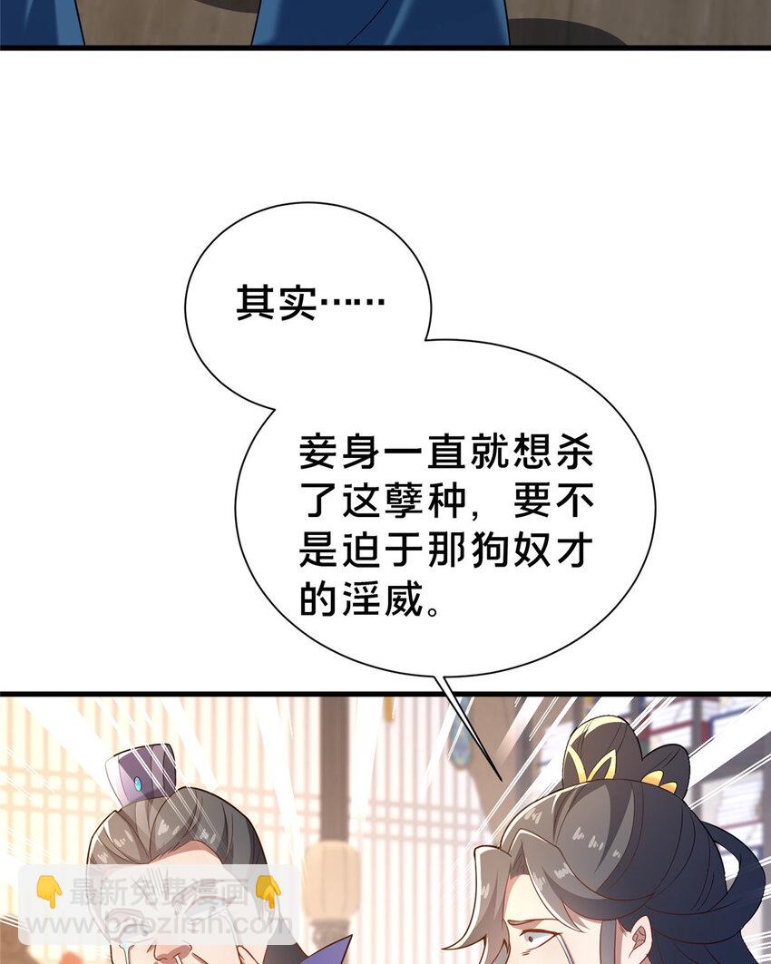 34 滴血认亲(1/2)-第35话