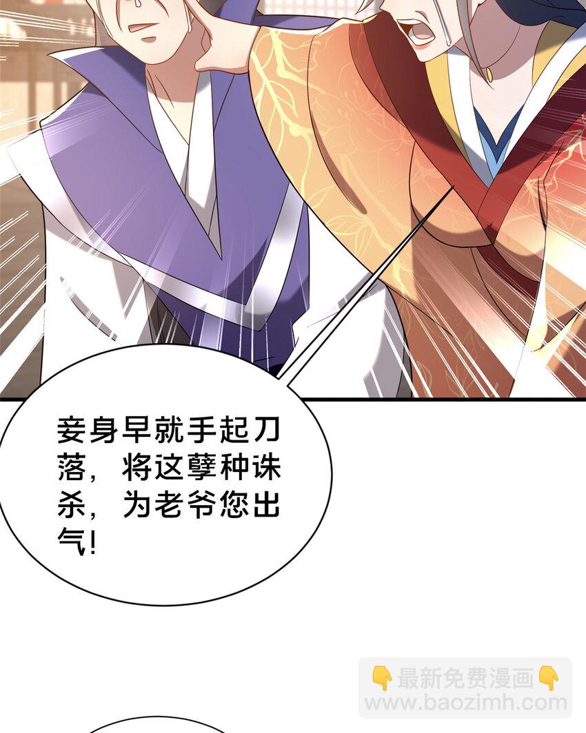 34 滴血认亲(1/2)-第35话