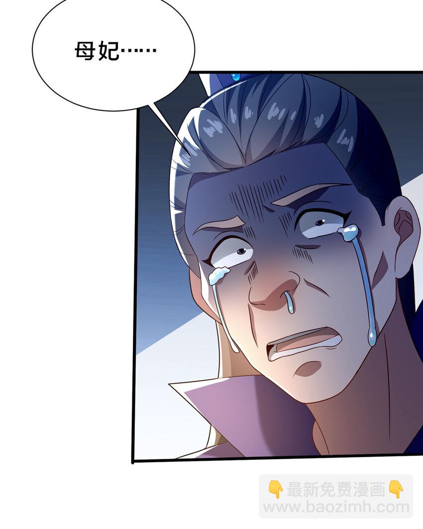 34 滴血认亲(1/2)-第35话