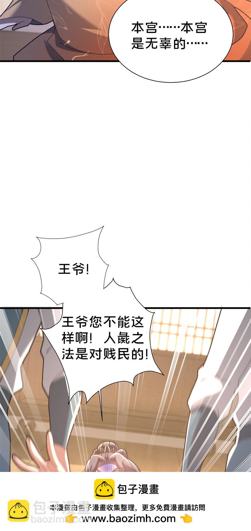 34 滴血认亲(1/2)-第35话