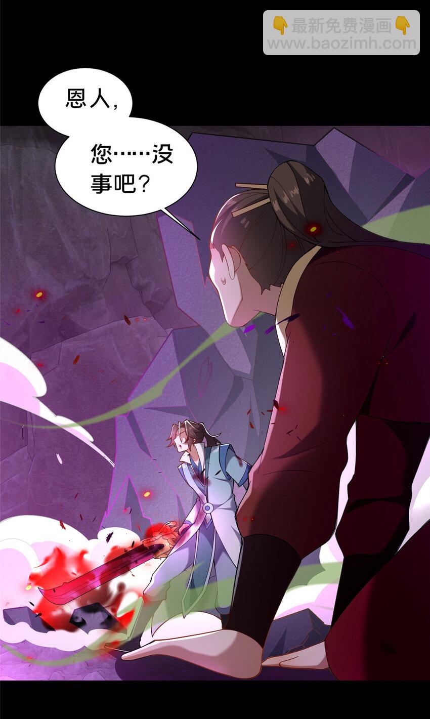 36 鬼乌猴王(1/2)-第37话