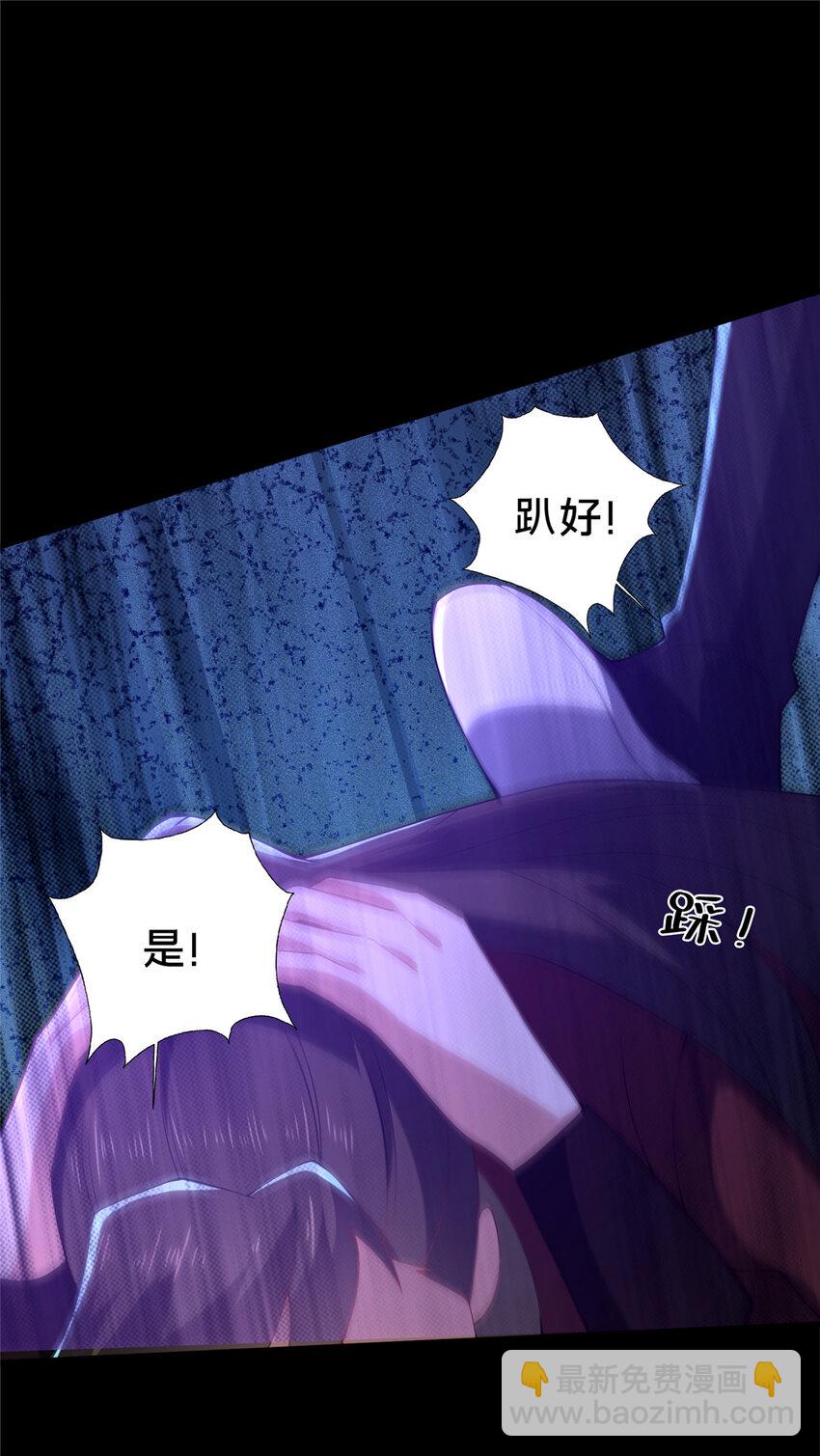 36 鬼乌猴王(1/2)-第37话